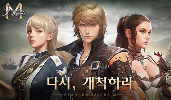 다시, 개척하라
